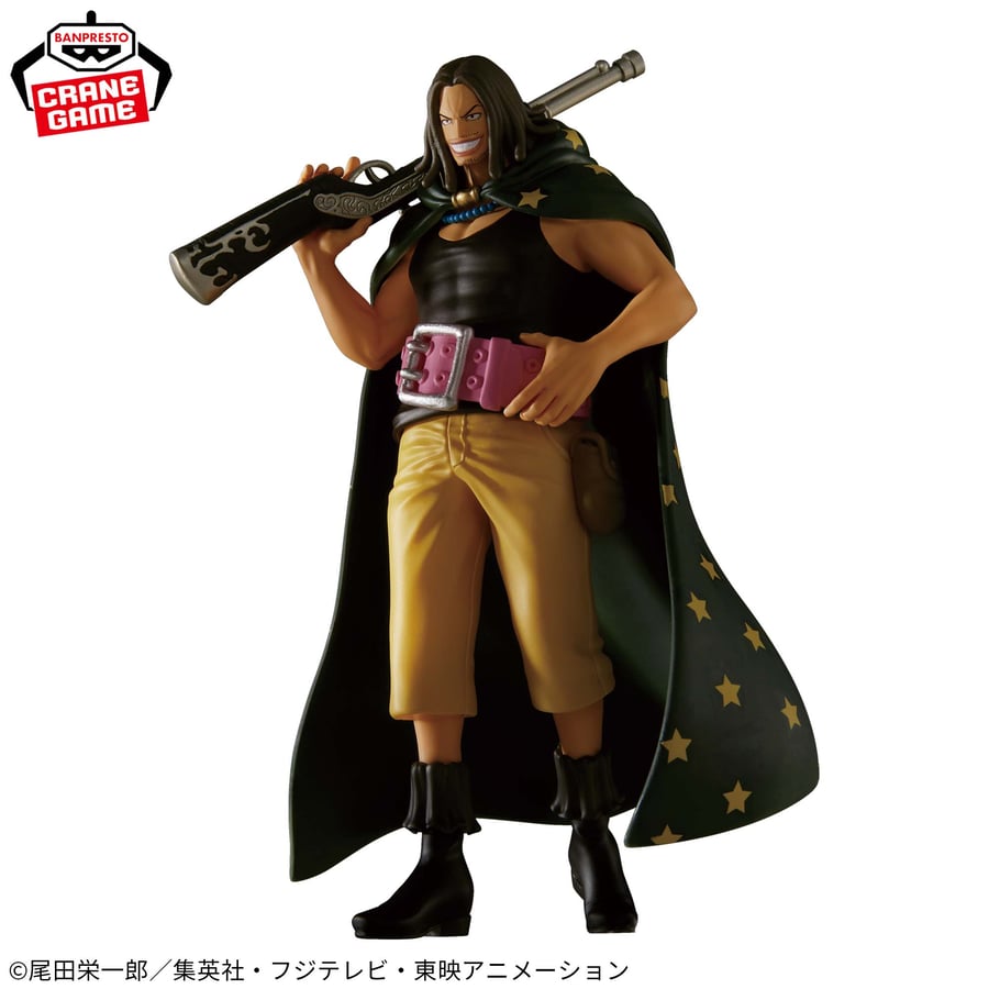 مجسم ياسوب - أصلي من BANPRESTO
