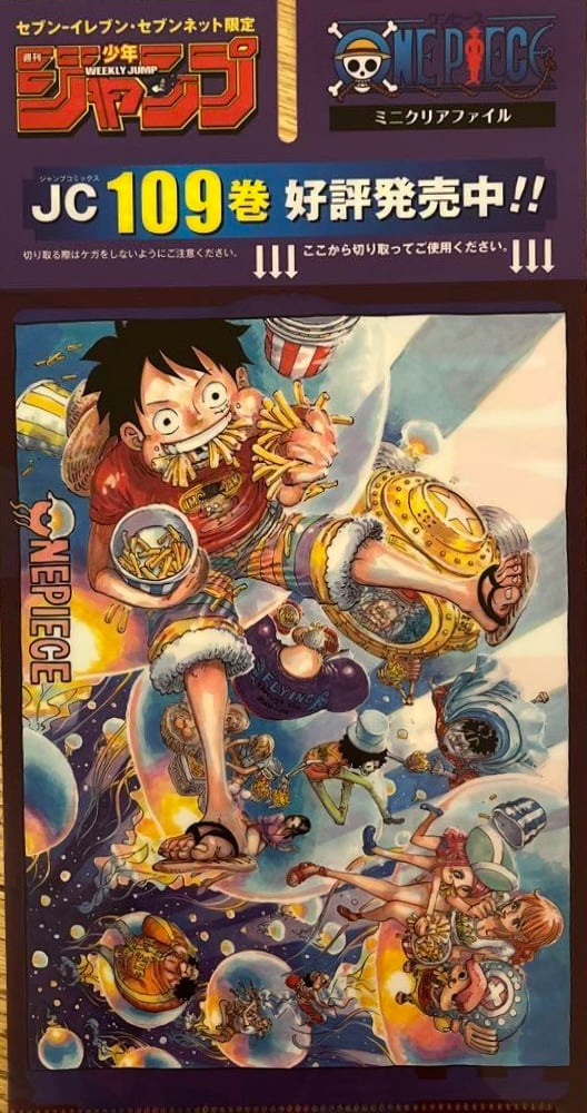 مجلة Shonen Jump 36