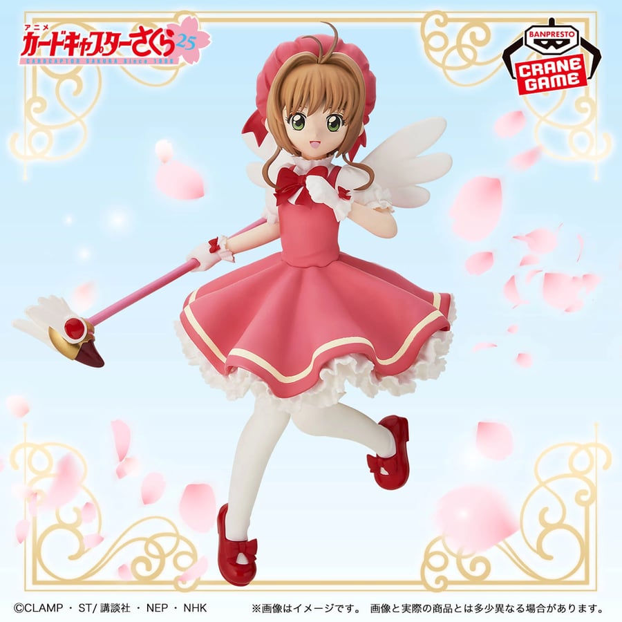 مجسم ساكورا - أصلي من BANPRESTO