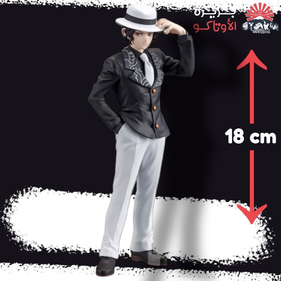 مجسم موزان - أصلي من BANPRESTO