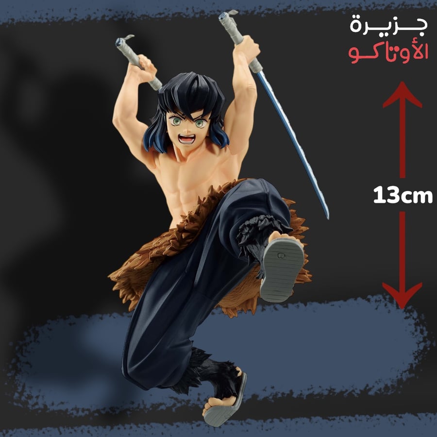 مجسم اينوسكي - أصلي من BANPRESTO