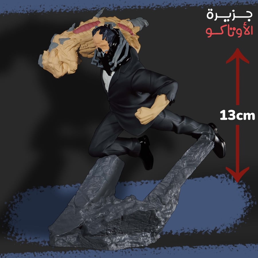 مجسم اول فور ون - أصلي من BANPRESTO