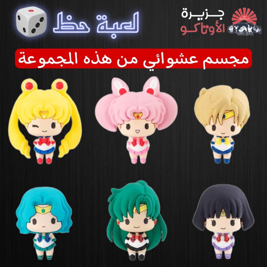مجسمات سيلور مون - أصلي من Megahouse