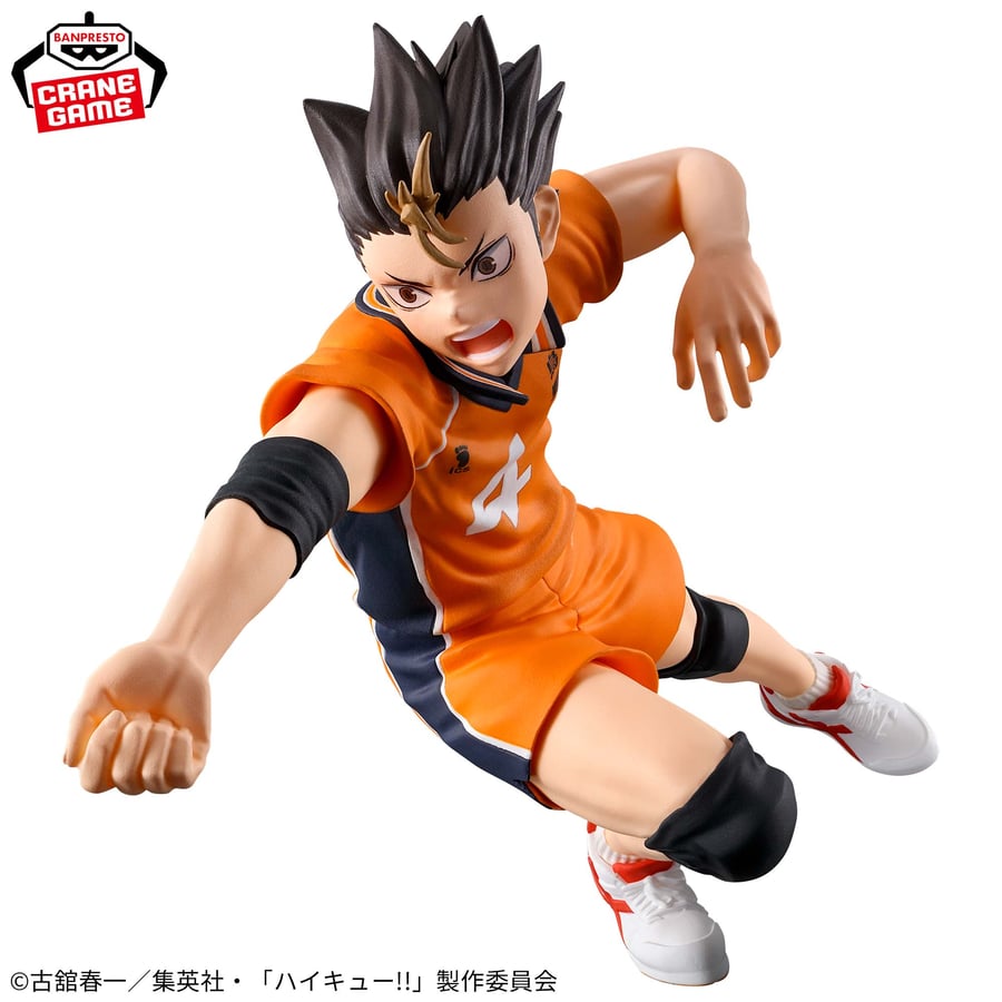 مجسم نيشينويا - أصلي من BANPRESTO