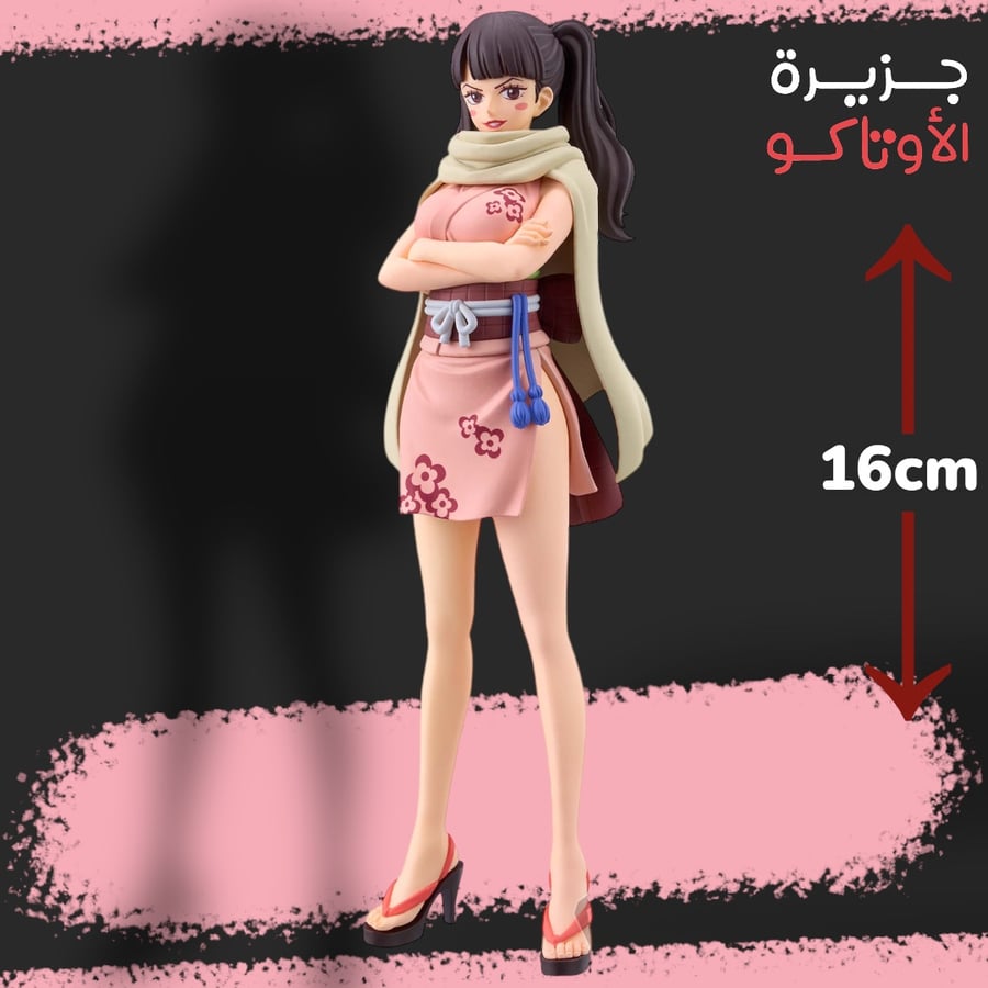 مجسم شينوبو - أصلي من BANPRESTO