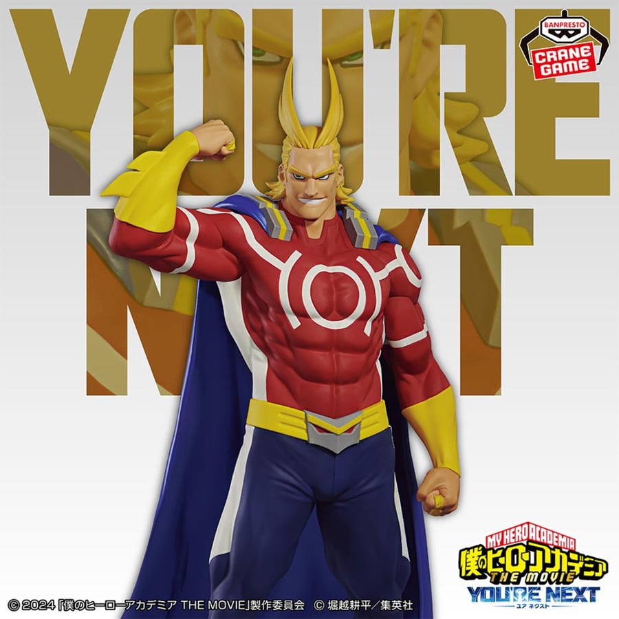 مجسم دارك مايت - أصلي من BANPRESTO