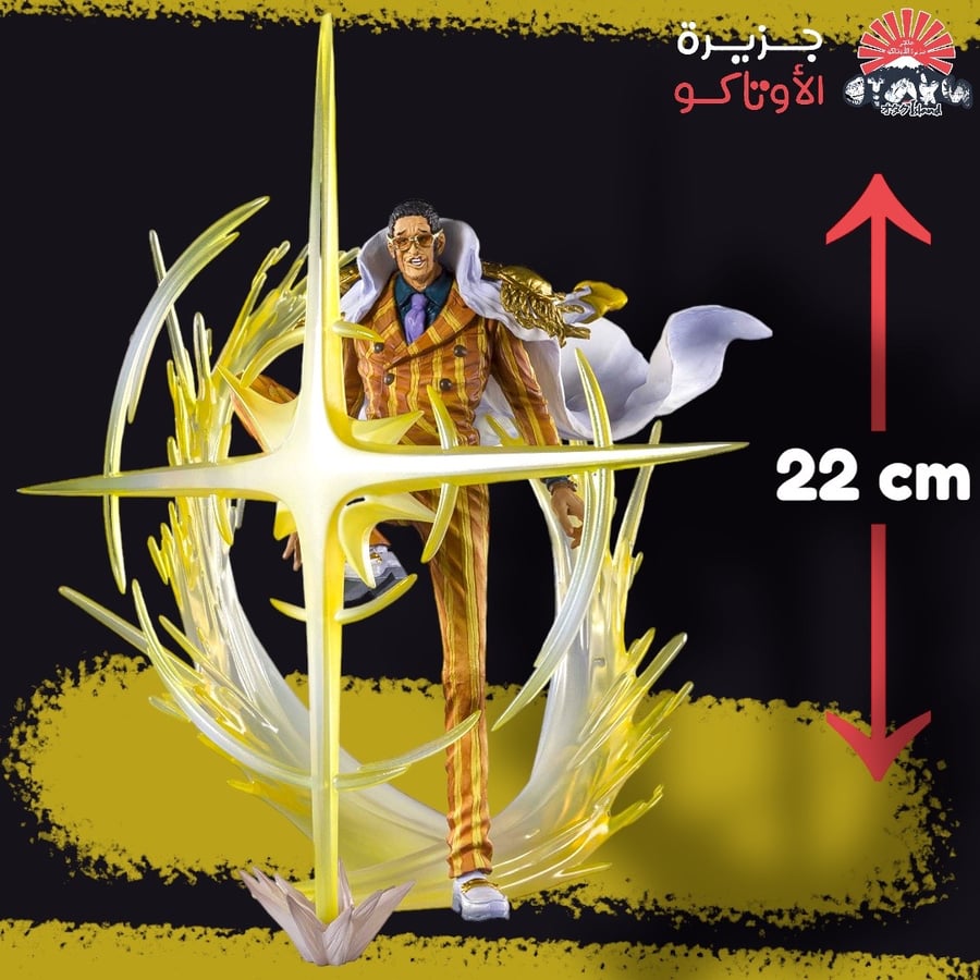مجسم كيزارو - أصلي من Figuarts