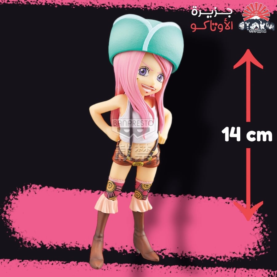 مجسم بوني - أصلي من BANPRESTO