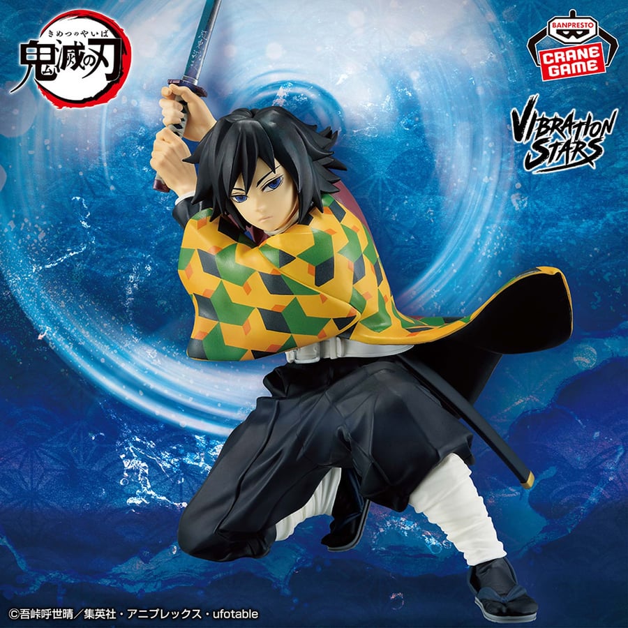 مجسم غيو - أصلي من BANPRESTO