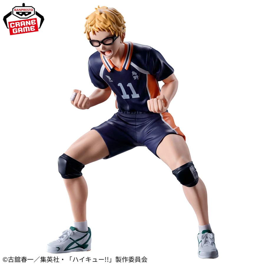 مجسم تسوكيشيما - أصلي من BANPRESTO