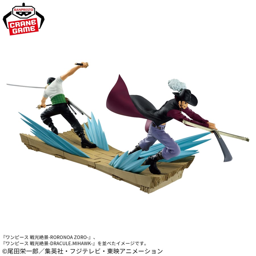 مجسم ميهوك - أصلي من BANPRESTO