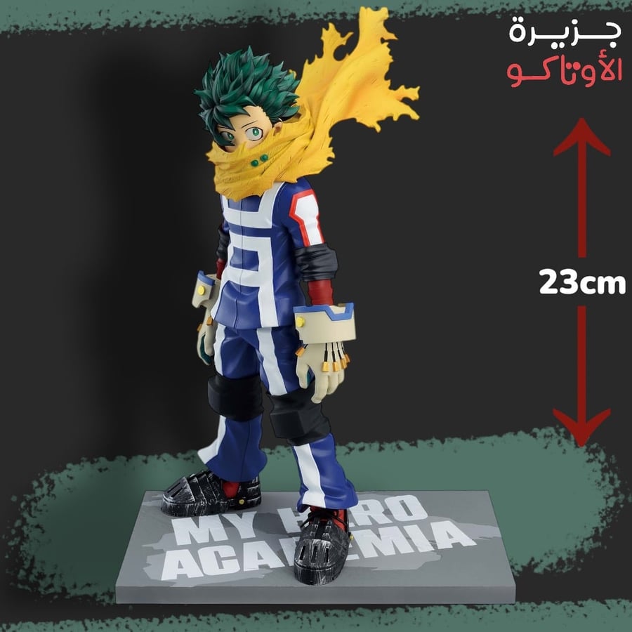 مجسم ميدوريا - أصلي من BANPRESTO