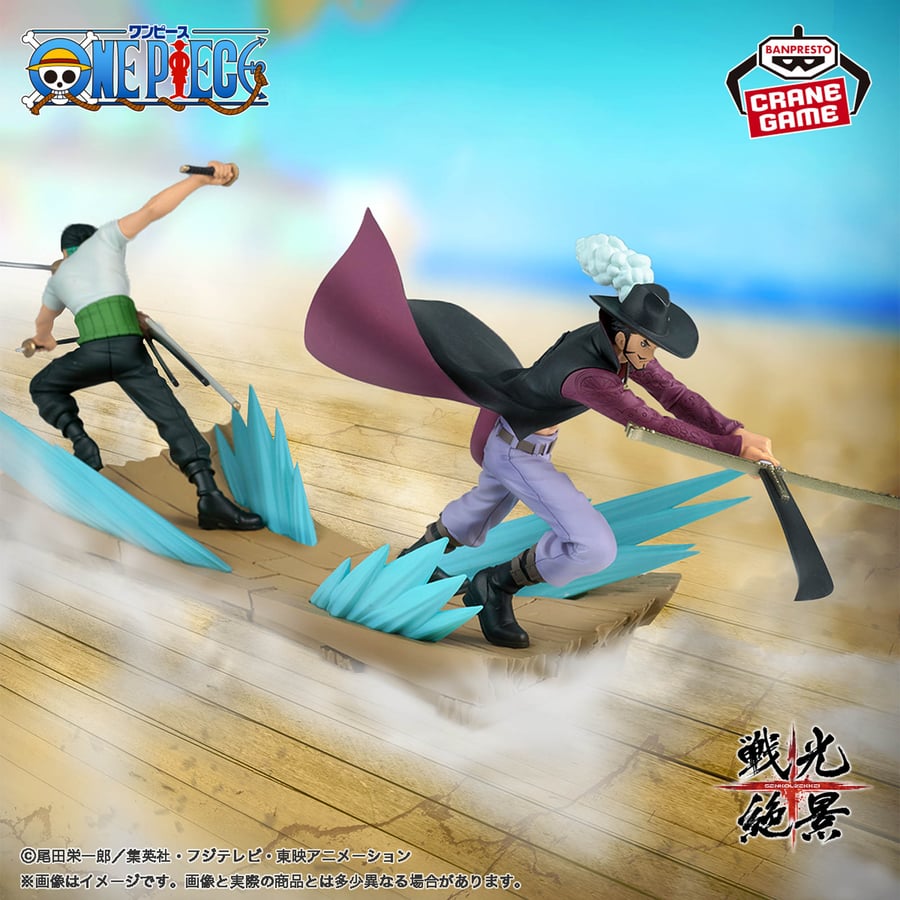 مجسم ميهوك - أصلي من BANPRESTO