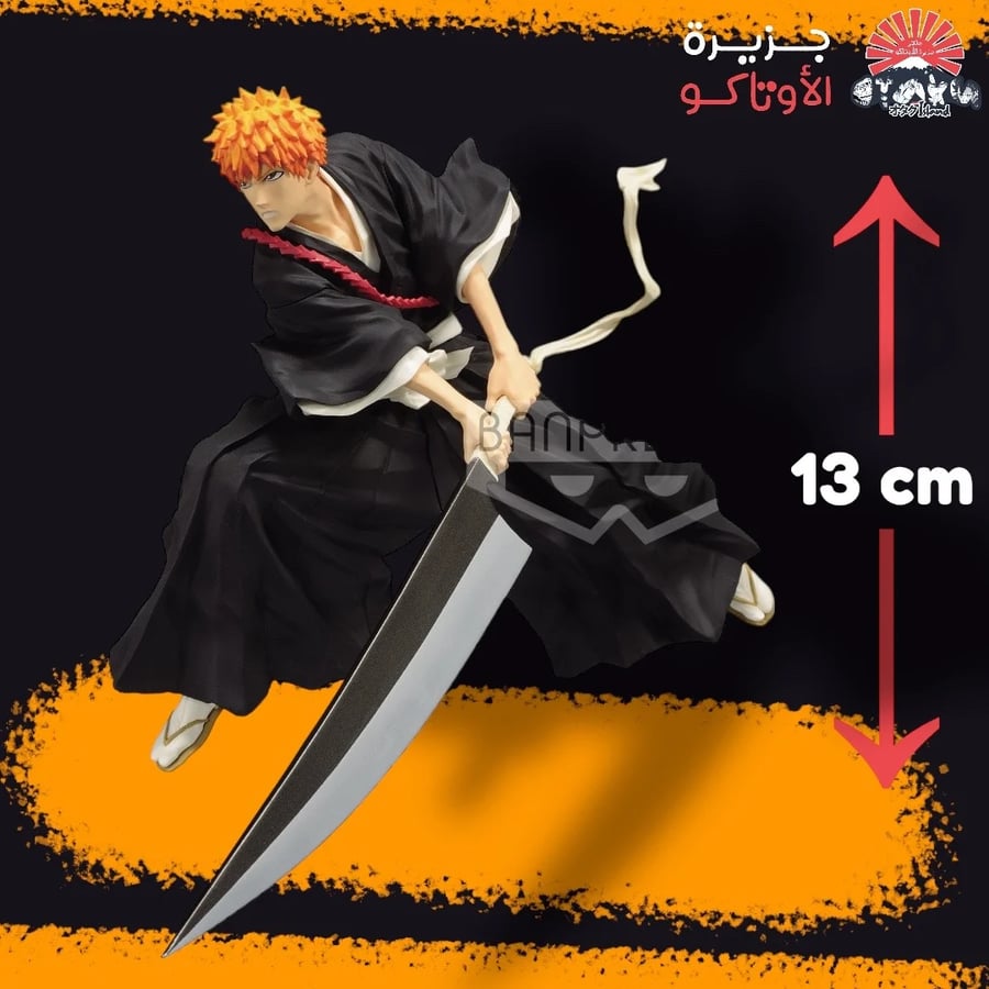 مجسم ايتشيغو - أصلي من BANPRESTO
