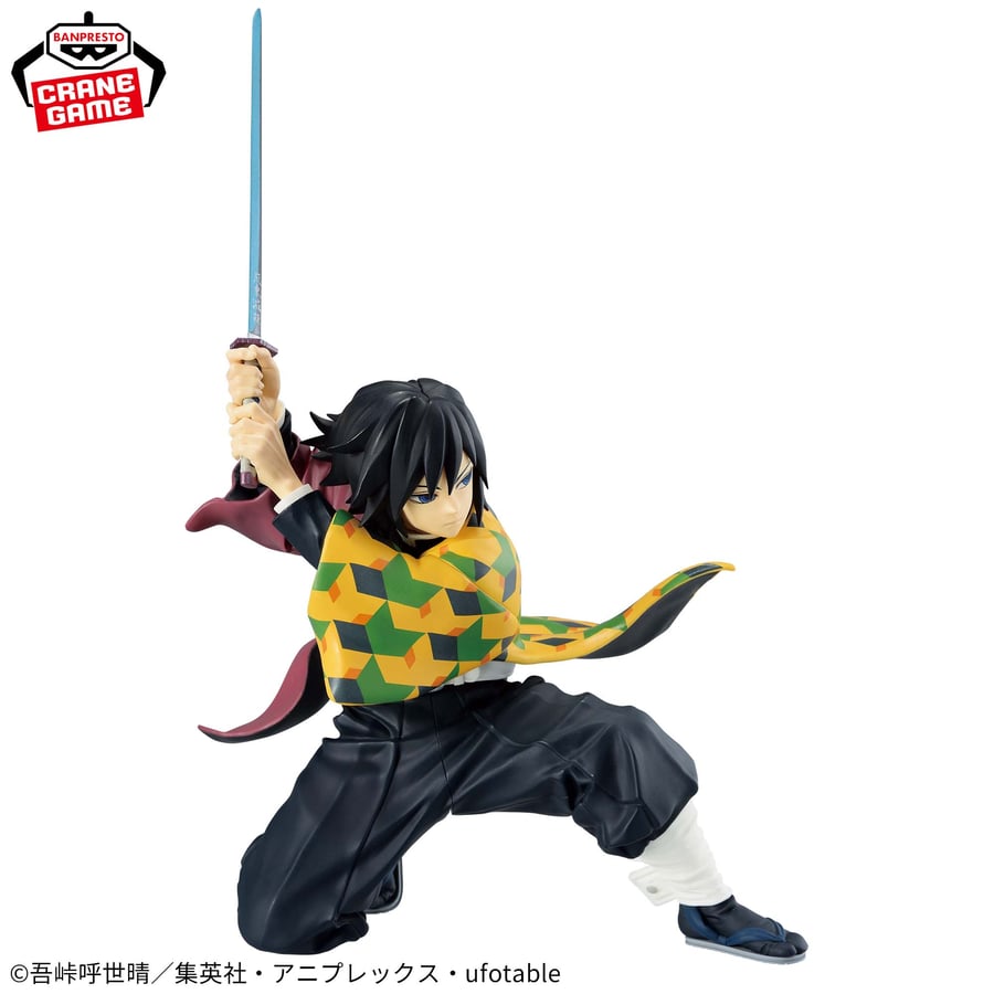 مجسم غيو - أصلي من BANPRESTO