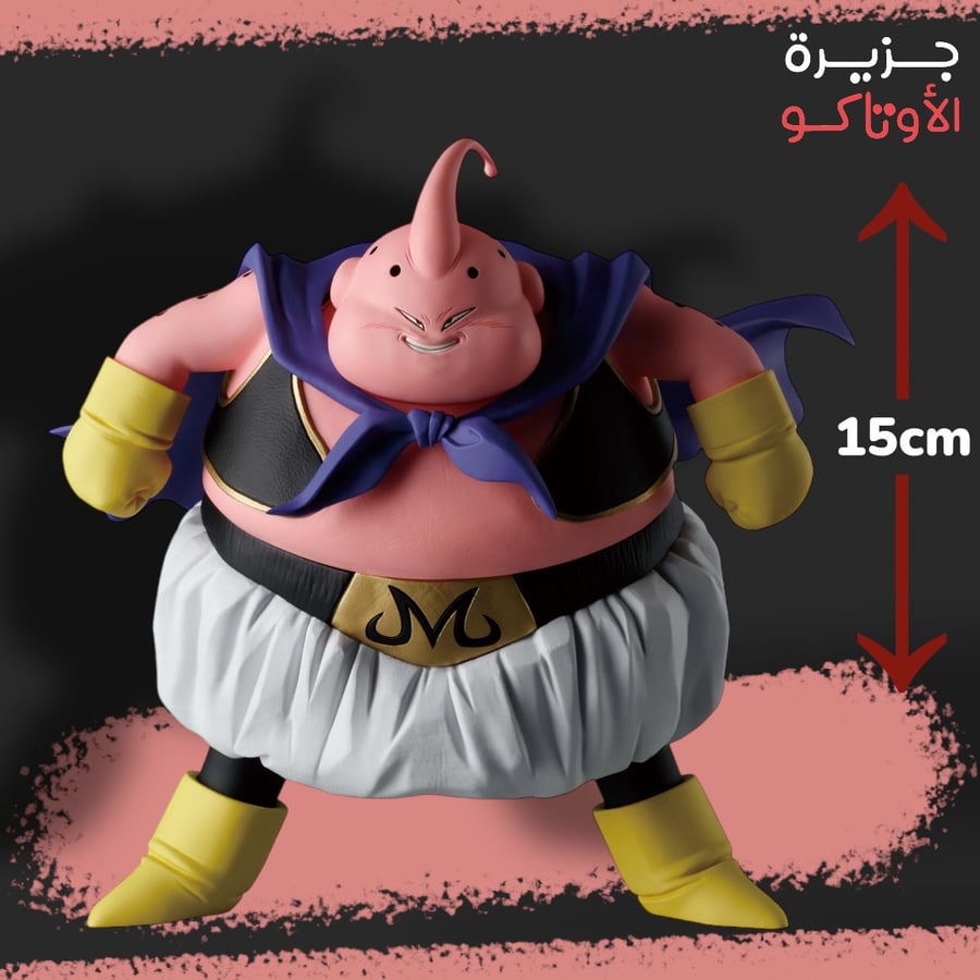 مجسم ماجين بو - أصلي من BANPRESTO