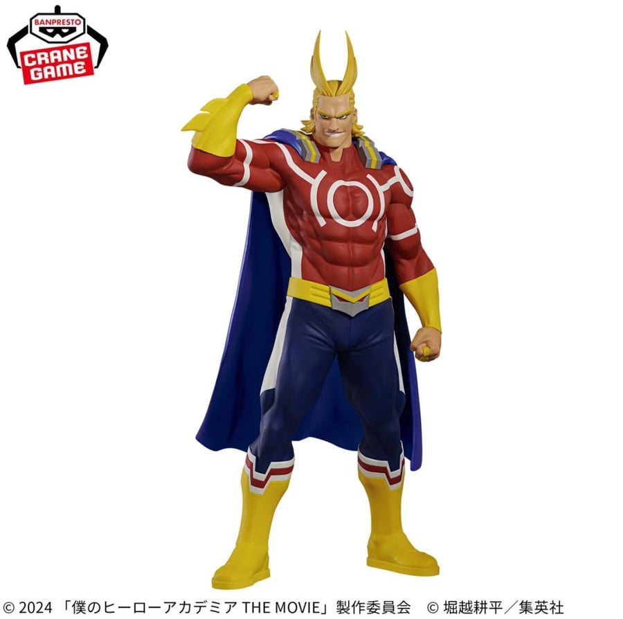 مجسم دارك مايت - أصلي من BANPRESTO