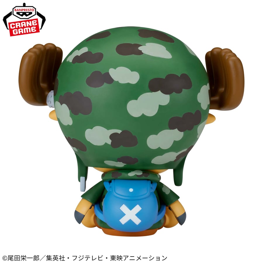 مجسم تشوبر - أصلي من BANPRESTO