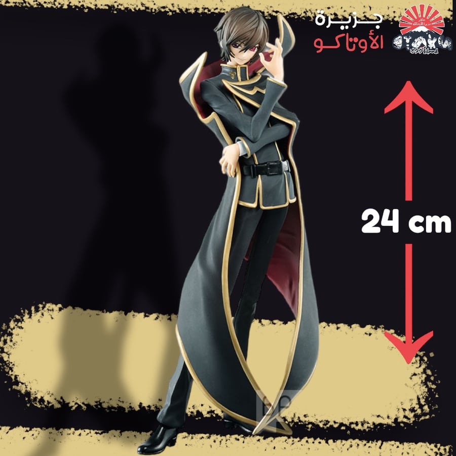 مجسم لولوش - أصلي من BANPRESTO