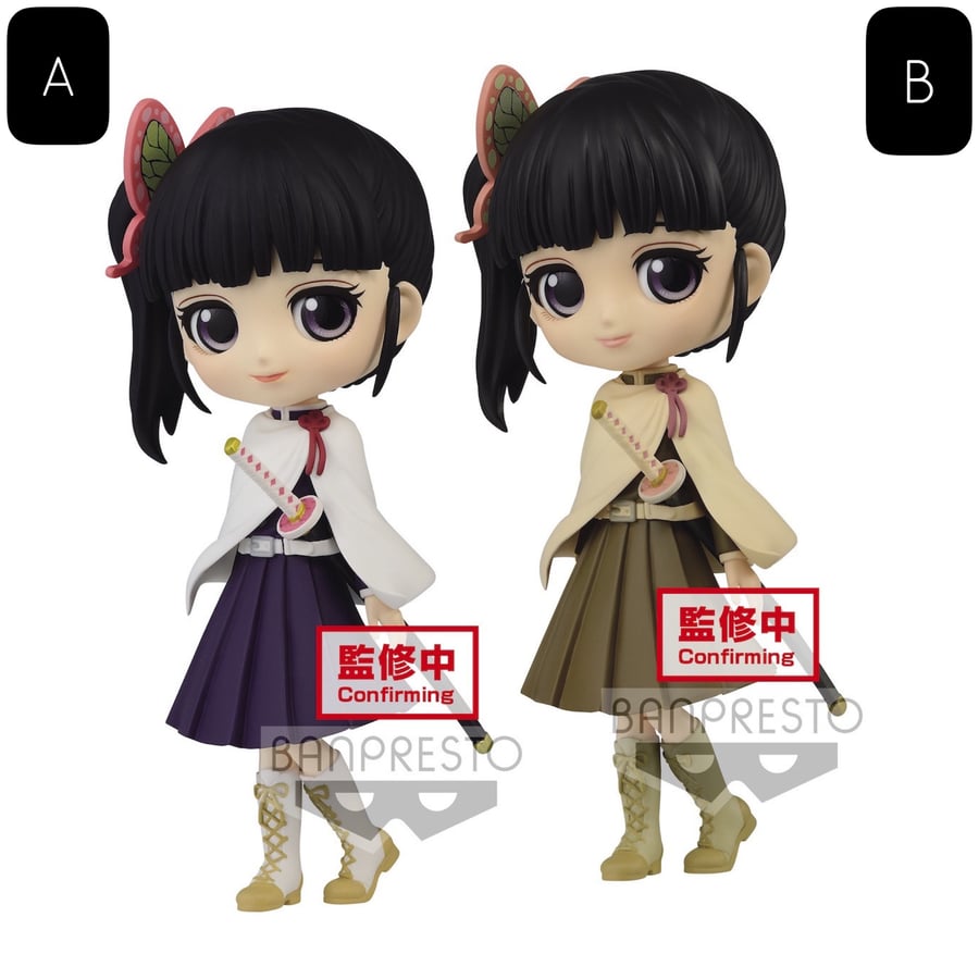مجسم كاناو - أصلي من BANPRESTO