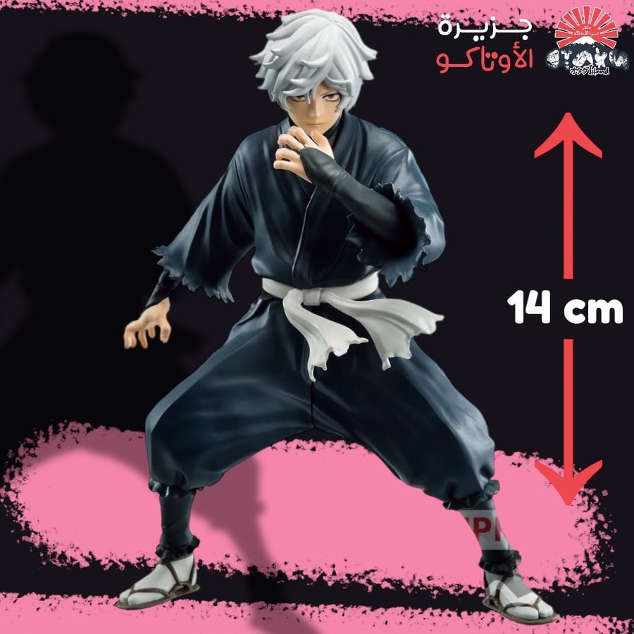 مجسم غابيمارو - أصلي من BANPRESTO