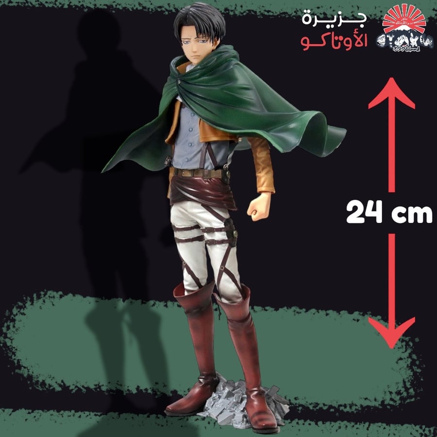 مجسم ليفاي - أصلي من BANPRESTO