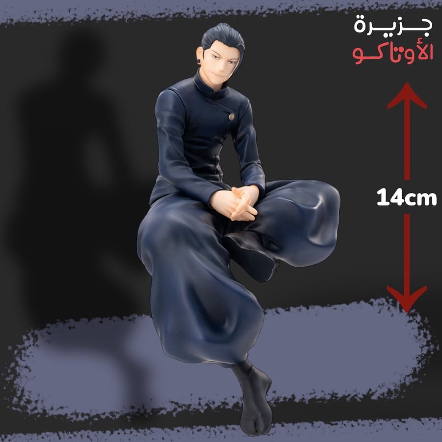 مجسم غيتو - أصلي من SEGA