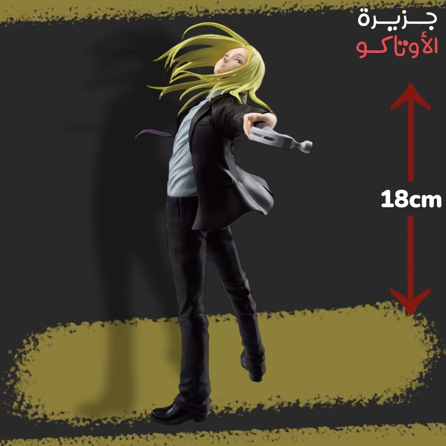 مجسم شيشيبا - أصلي من BANPRESTO