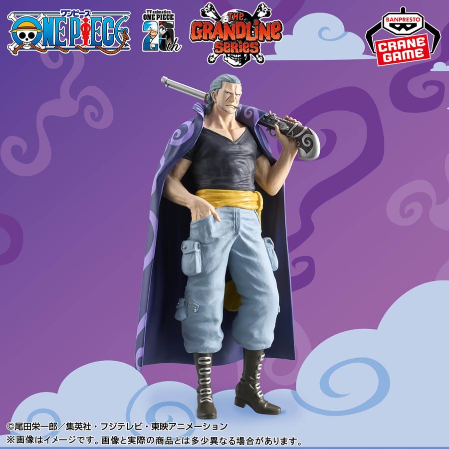 مجسم بين بيكمان - أصلي من BANPRESTO