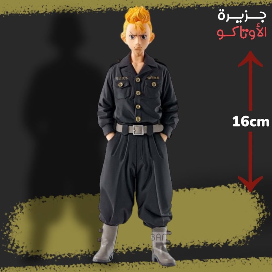 مجسم تاكيميتشي - أصلي من BANPRESTO