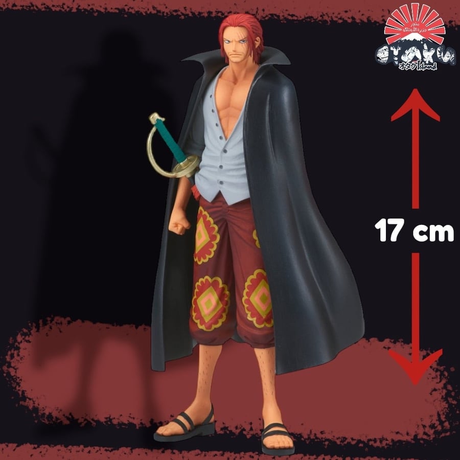 مجسم شانكس - أصلي من BANPRESTO
