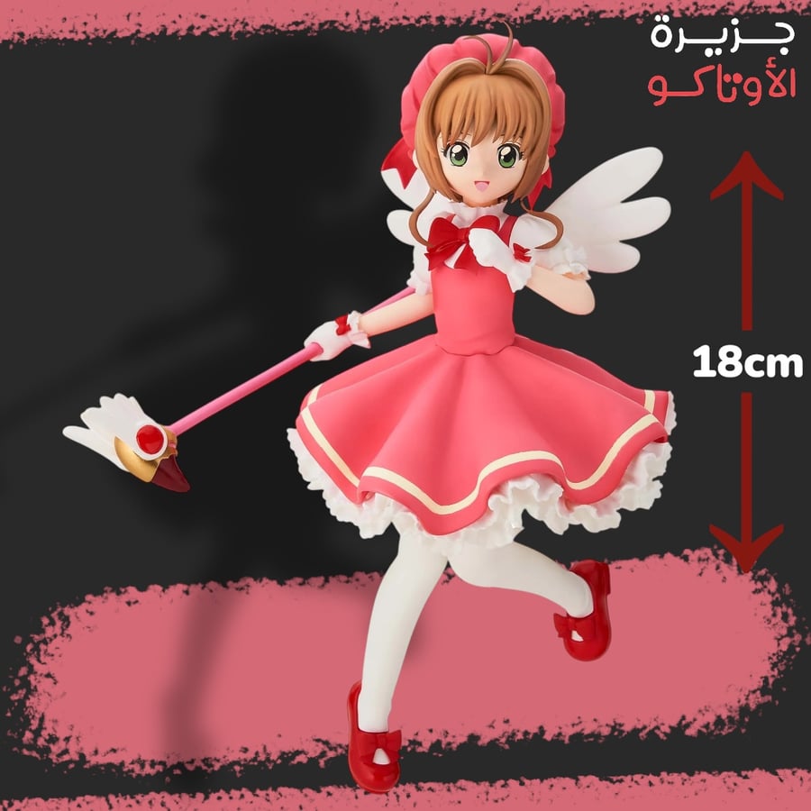 مجسم ساكورا - أصلي من BANPRESTO