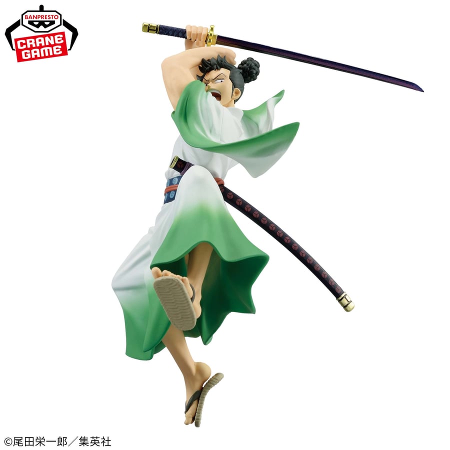 مجسم ريوما - أصلي من BANPRESTO