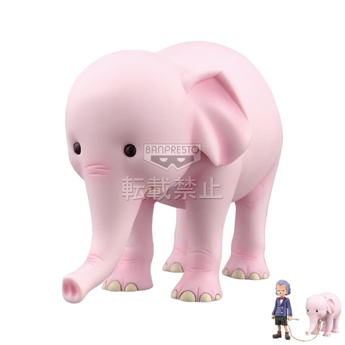 مجسم سباندام - أصلي من BANPRESTO