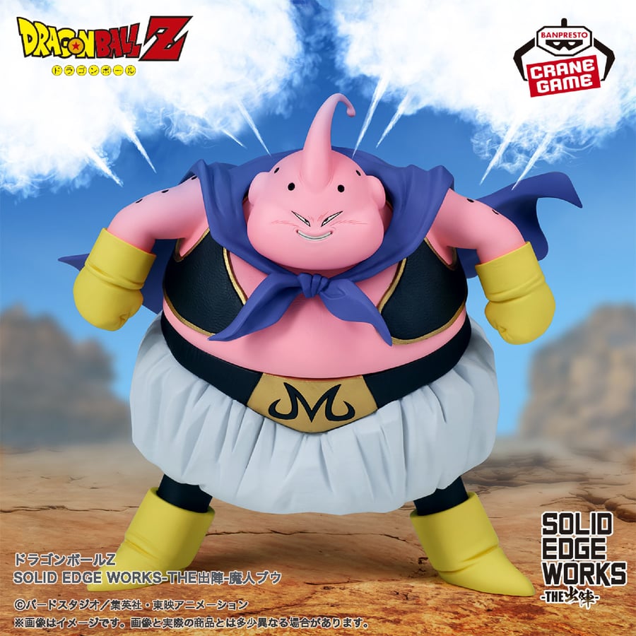 مجسم ماجين بو - أصلي من BANPRESTO