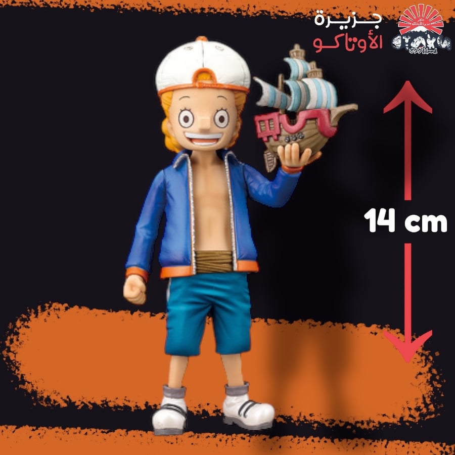 مجسم كاكو - أصلي من BANPRESTO