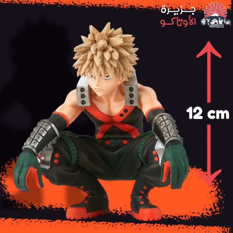 مجسم باكوغو - أصلي من BANPRESTO