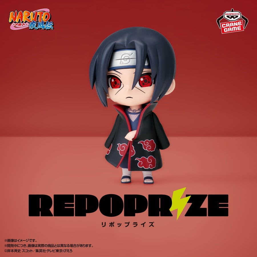 مجسم ايتاتشي - أصلي من BANPRESTO