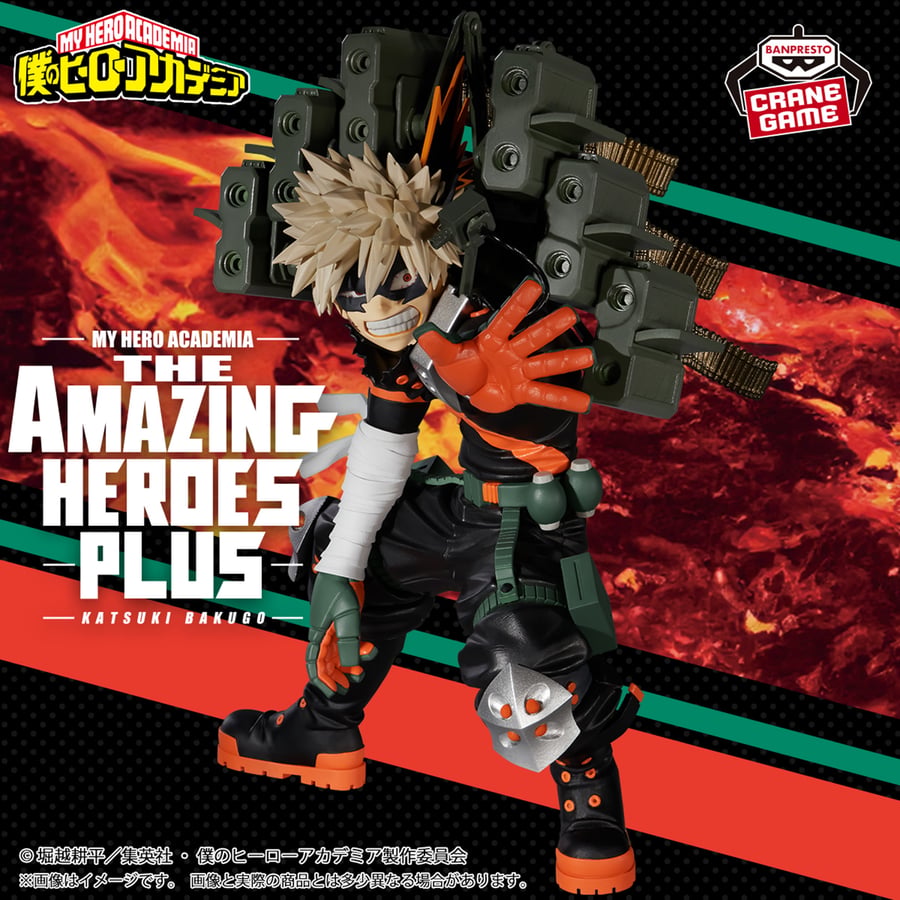 مجسم باكوغو - أصلي من BANPRESTO