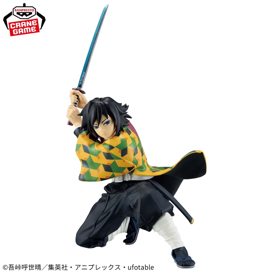 مجسم غيو - أصلي من BANPRESTO