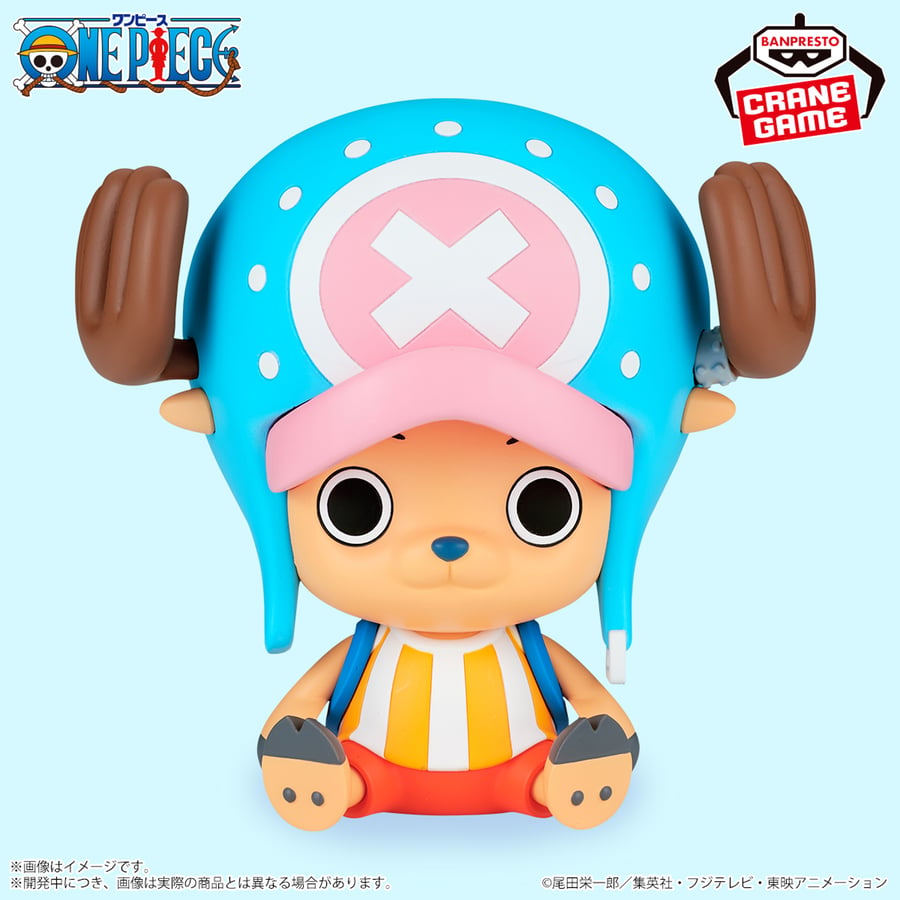 مجسم تشوبر - أصلي من BANPRESTO