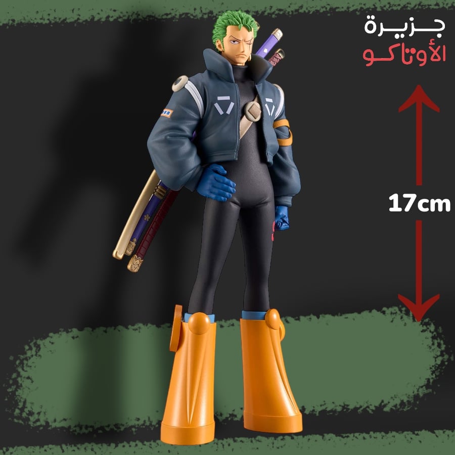 مجسم زورو - أصلي من BANPRESTO