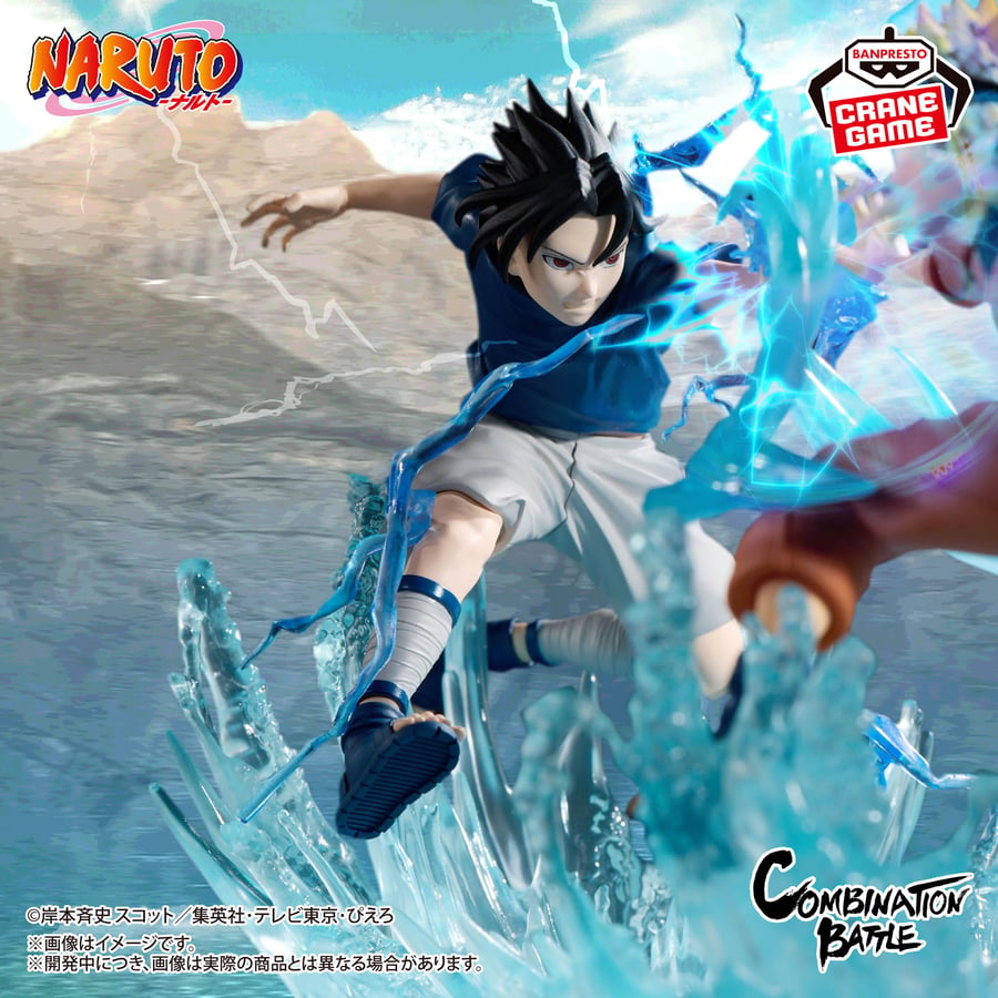 مجسم ساسكي - أصلي من BANPRESTO