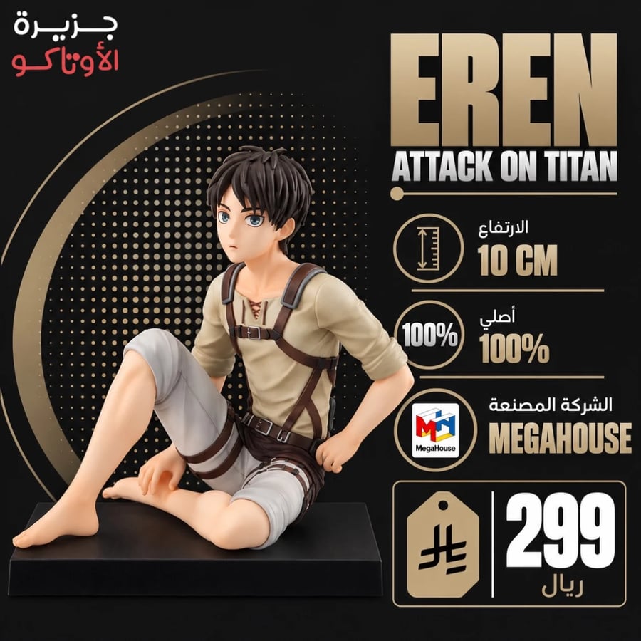 مجسم ايرين G.E.M - أصلي من Megahouse