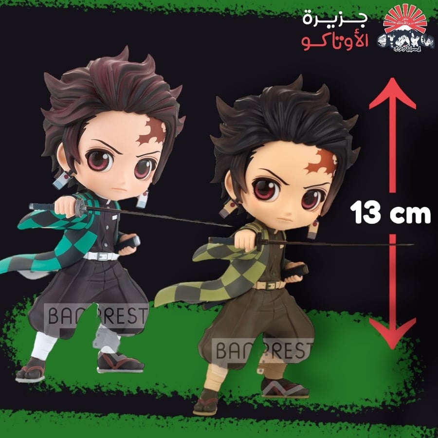 مجسم تانجيرو - أصلي من BANPRESTO