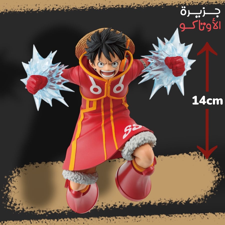 مجسم لوفي - أصلي من BANPRESTO
