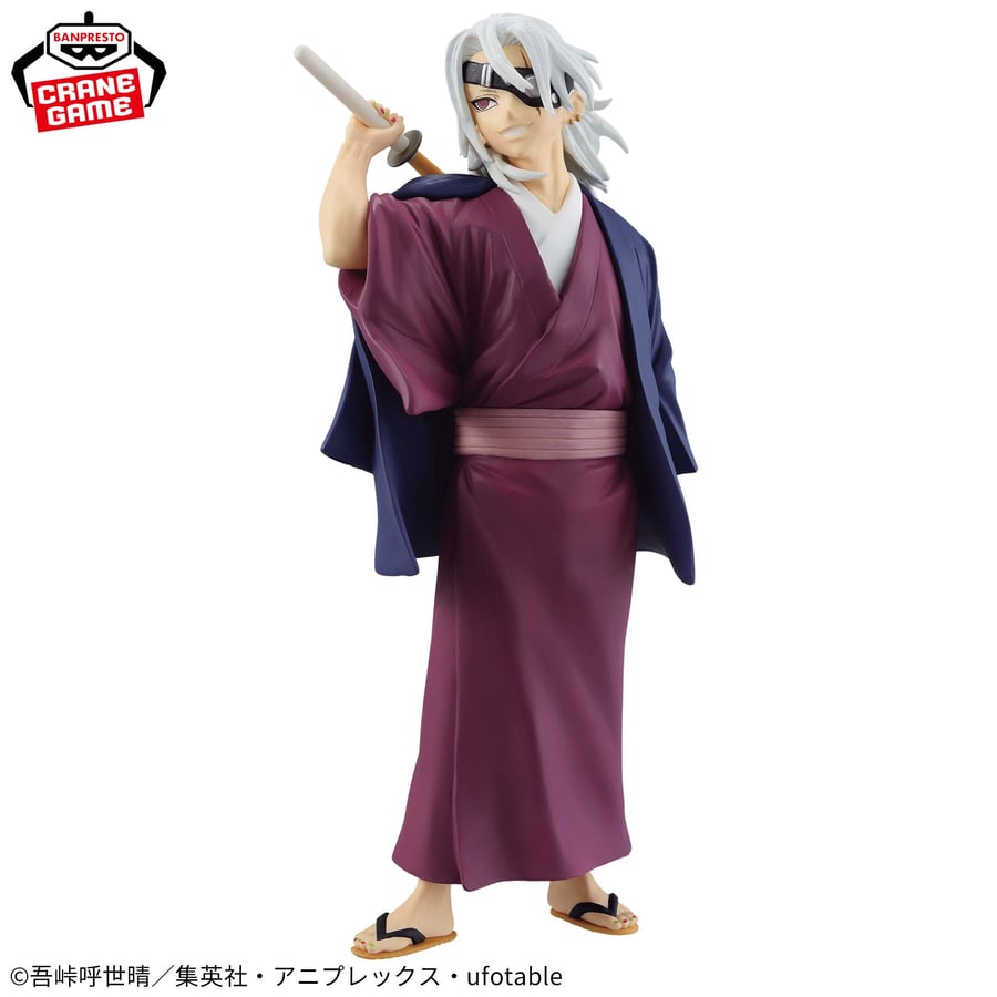مجسم اوزوي - أصلي من BANPRESTO
