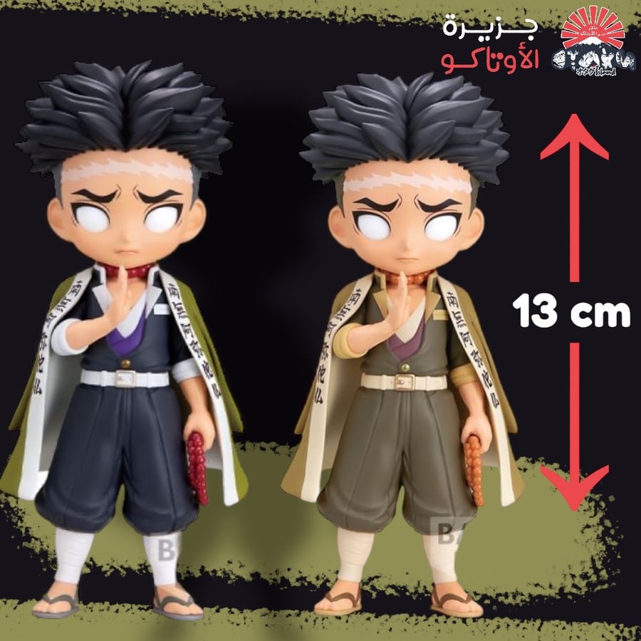 مجسم غيومي - أصلي من BANPRESTO