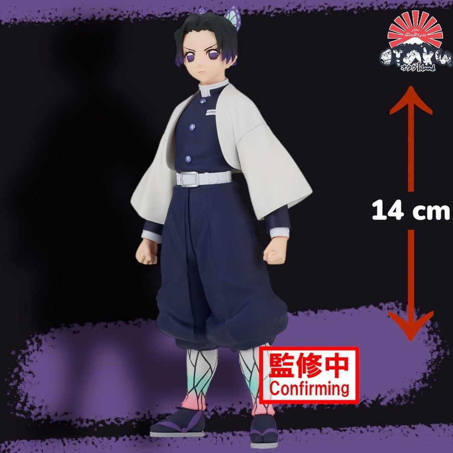 مجسم شينوبو - أصلي من BANPRESTO