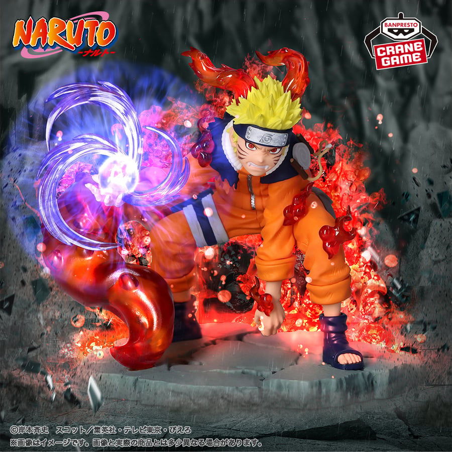 مجسم ناروتو - أصلي من BANPRESTO